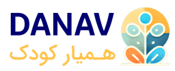 اپلیکیشن مادر و کودک داناو